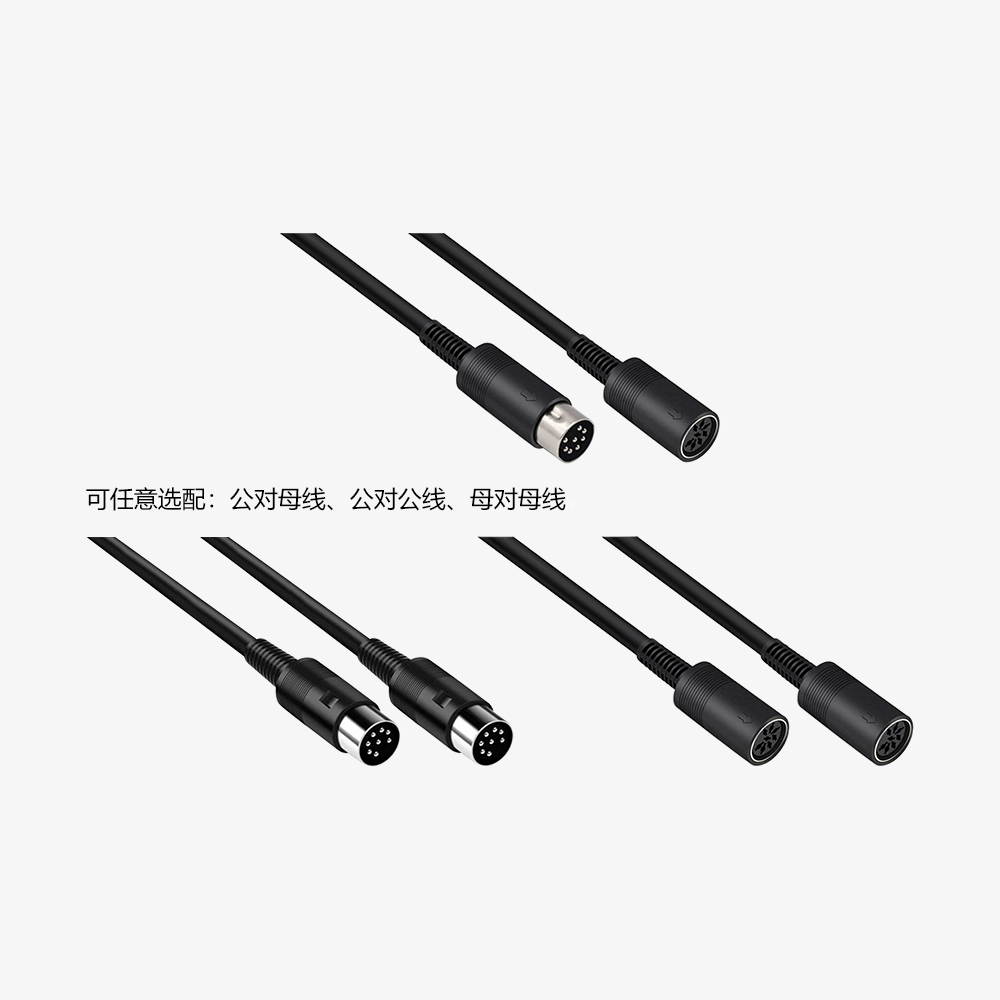 8P-3m 八芯话筒线(3米)