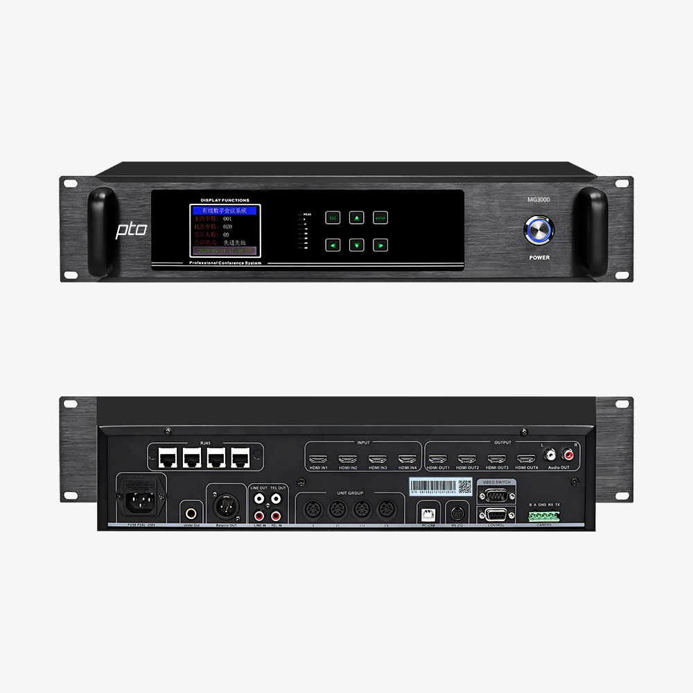 MG3000 有线会议系统主机