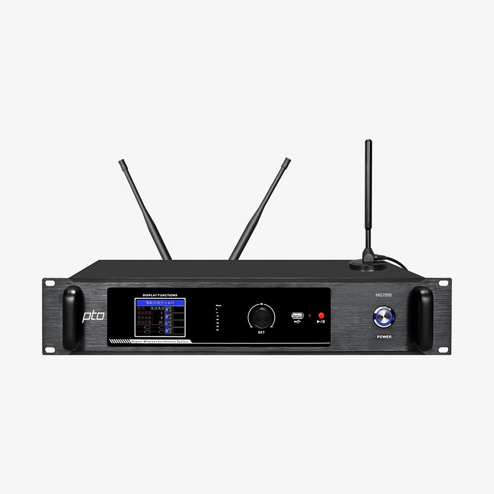 MG7000 无线会议系统主机