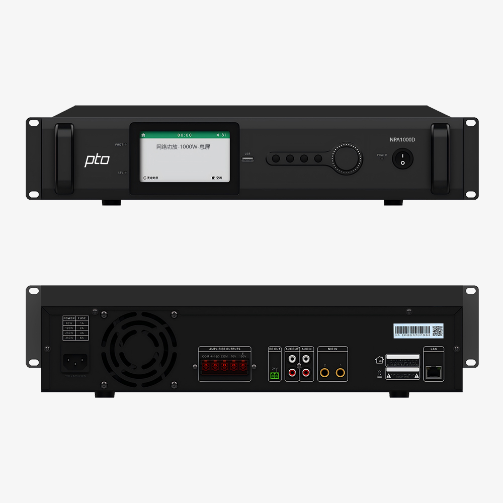 NPA1000D 网络化播放功放(1000W)带显示屏