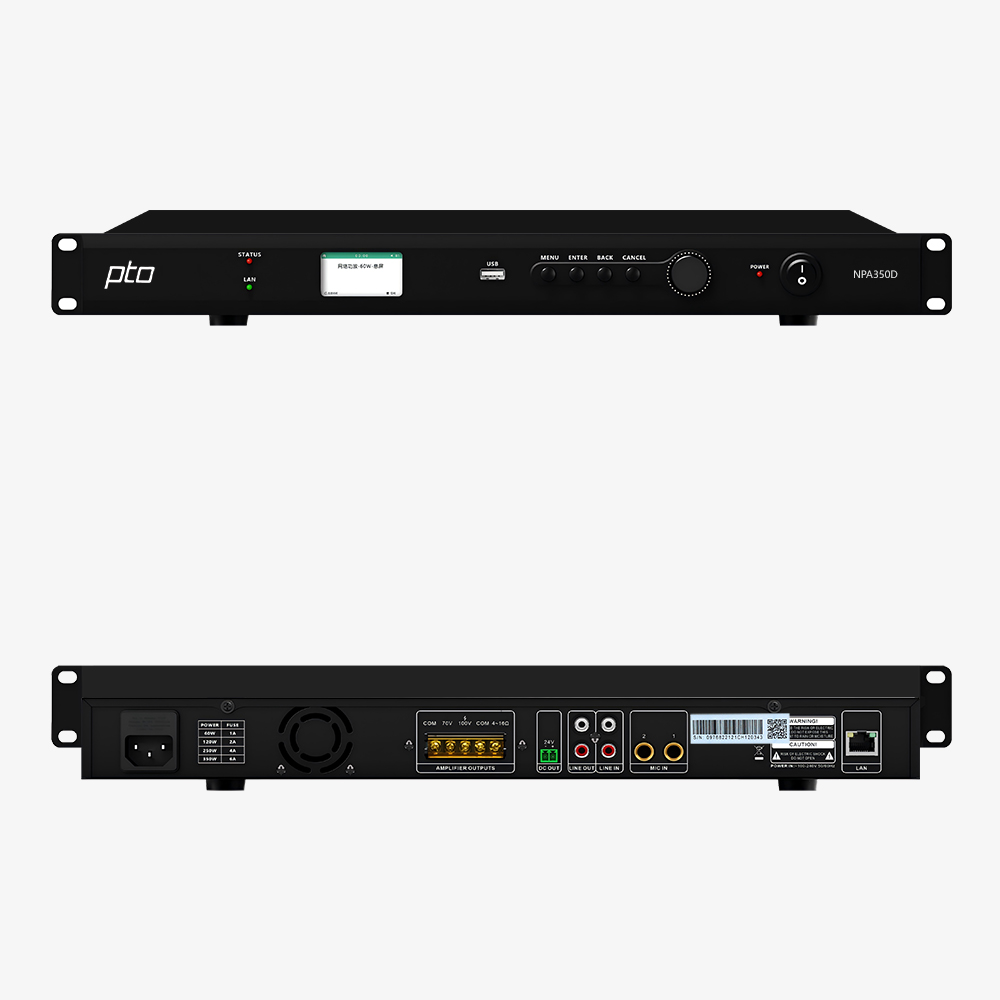 NPA350D 网络化播放功放(350W)带显示屏