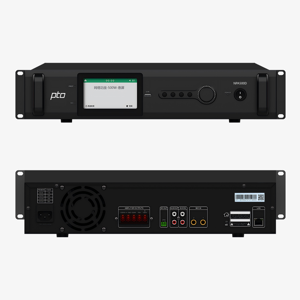 NPA500D 网络化播放功放(500W)带显示屏