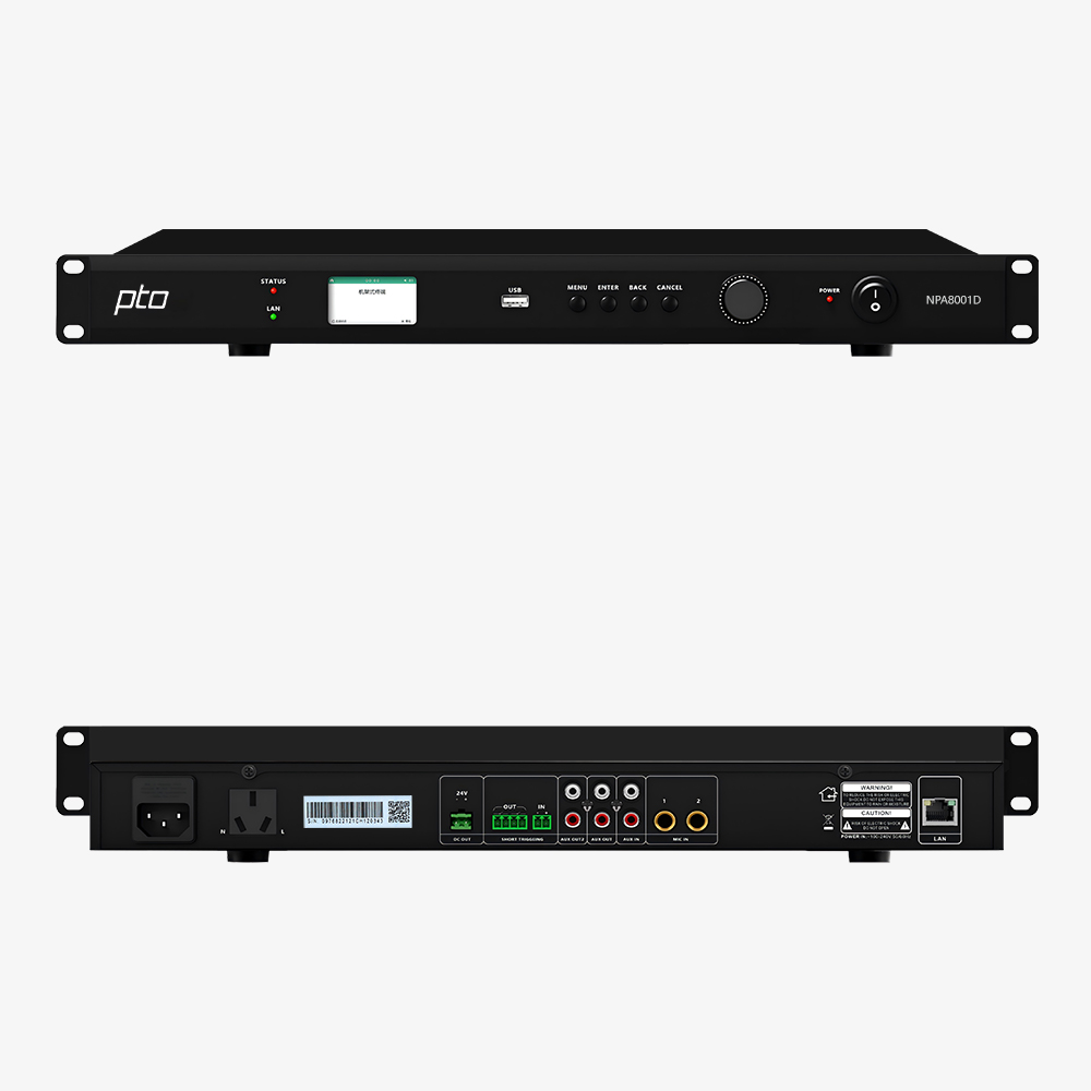 NPA8001D 一路音频输出终端(带显示屏)