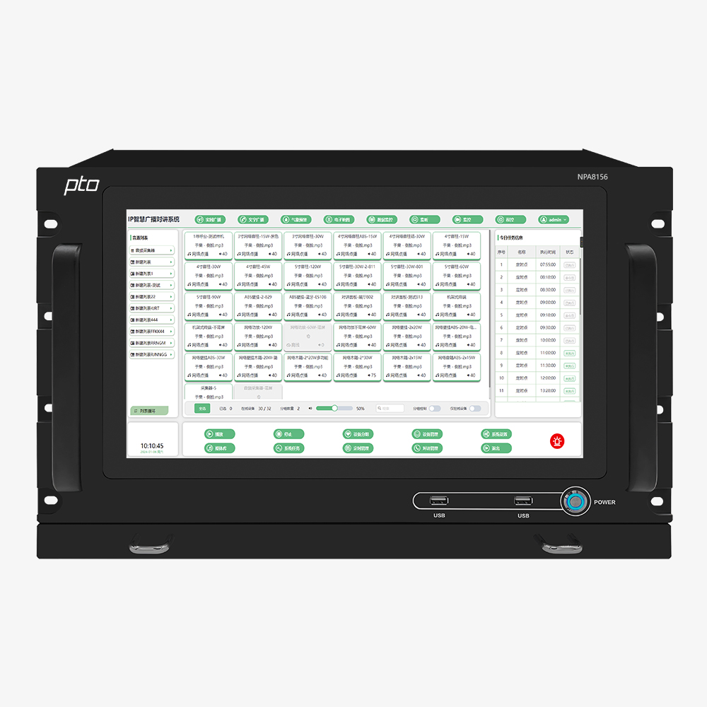 NPA8156 网络广播中心(15.6寸显示屏)
